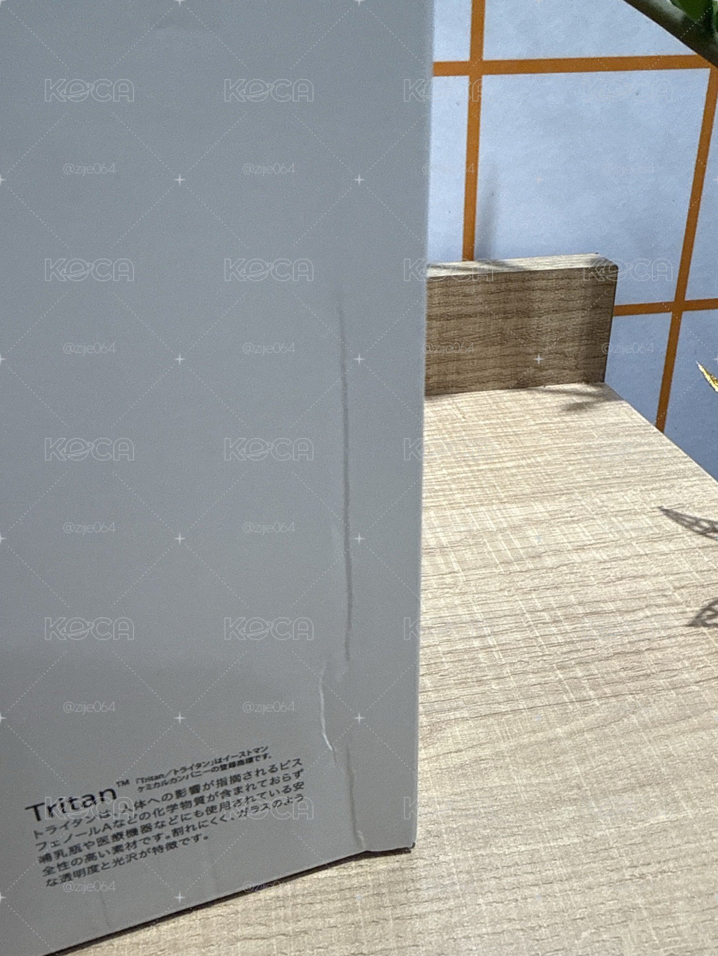 TXT 聯名杯