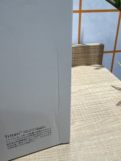 TXT 聯名杯