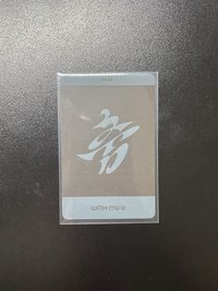 춤 (CHOOM) wm 線上 簽售卡 