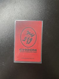 춤 (CHOOM) 卡套卡 周邊卡 