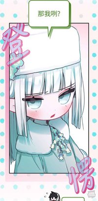 Hinata