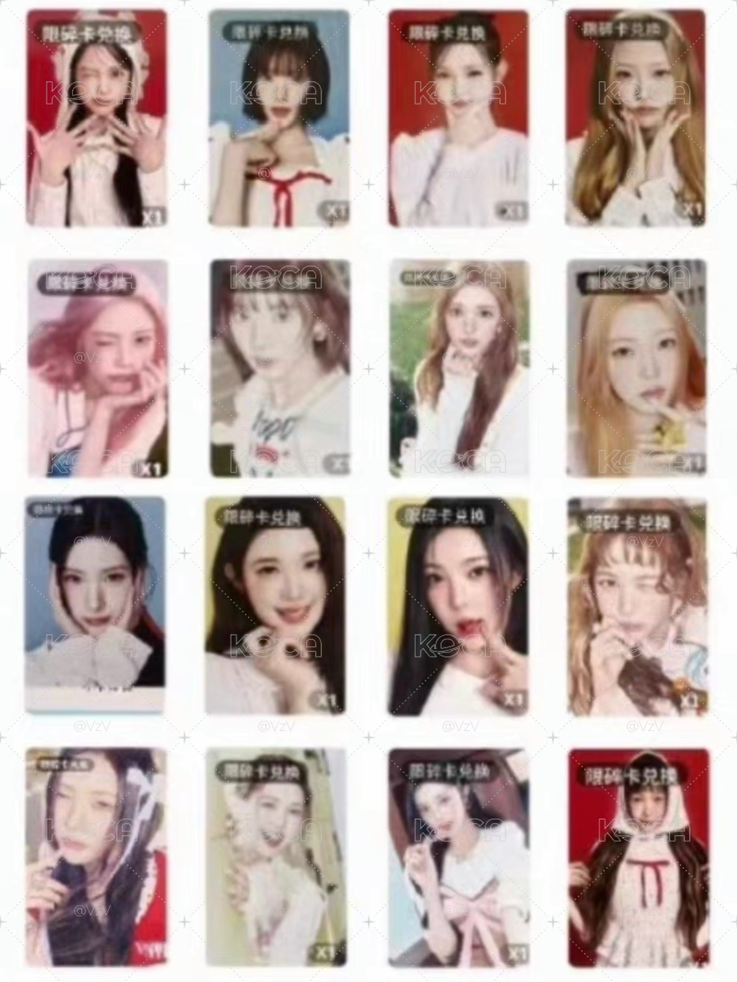 一套16張 Rude! QQ音樂 星光卡 碎卡限定