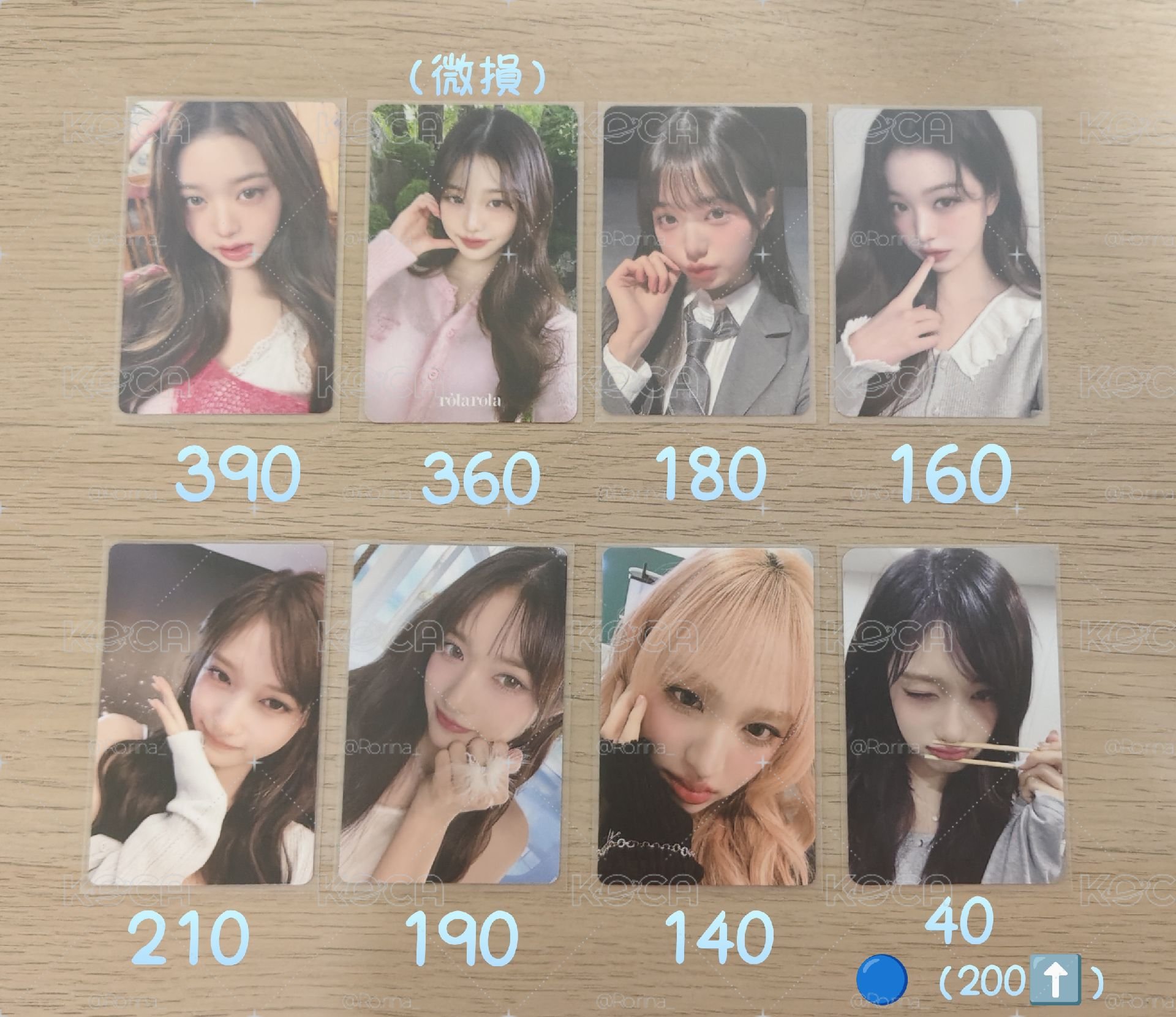芙11