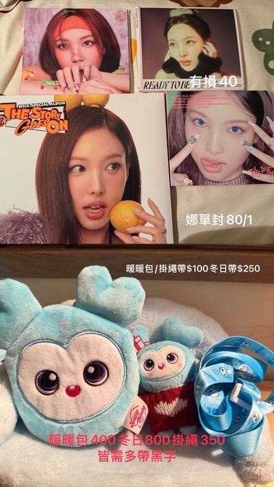 兔周邊小卡