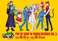 2026 POP UP SHOP in TOWER RECORDS vol.3