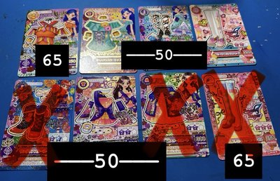 Search image