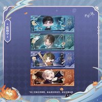 中元夜遊 鐳射票