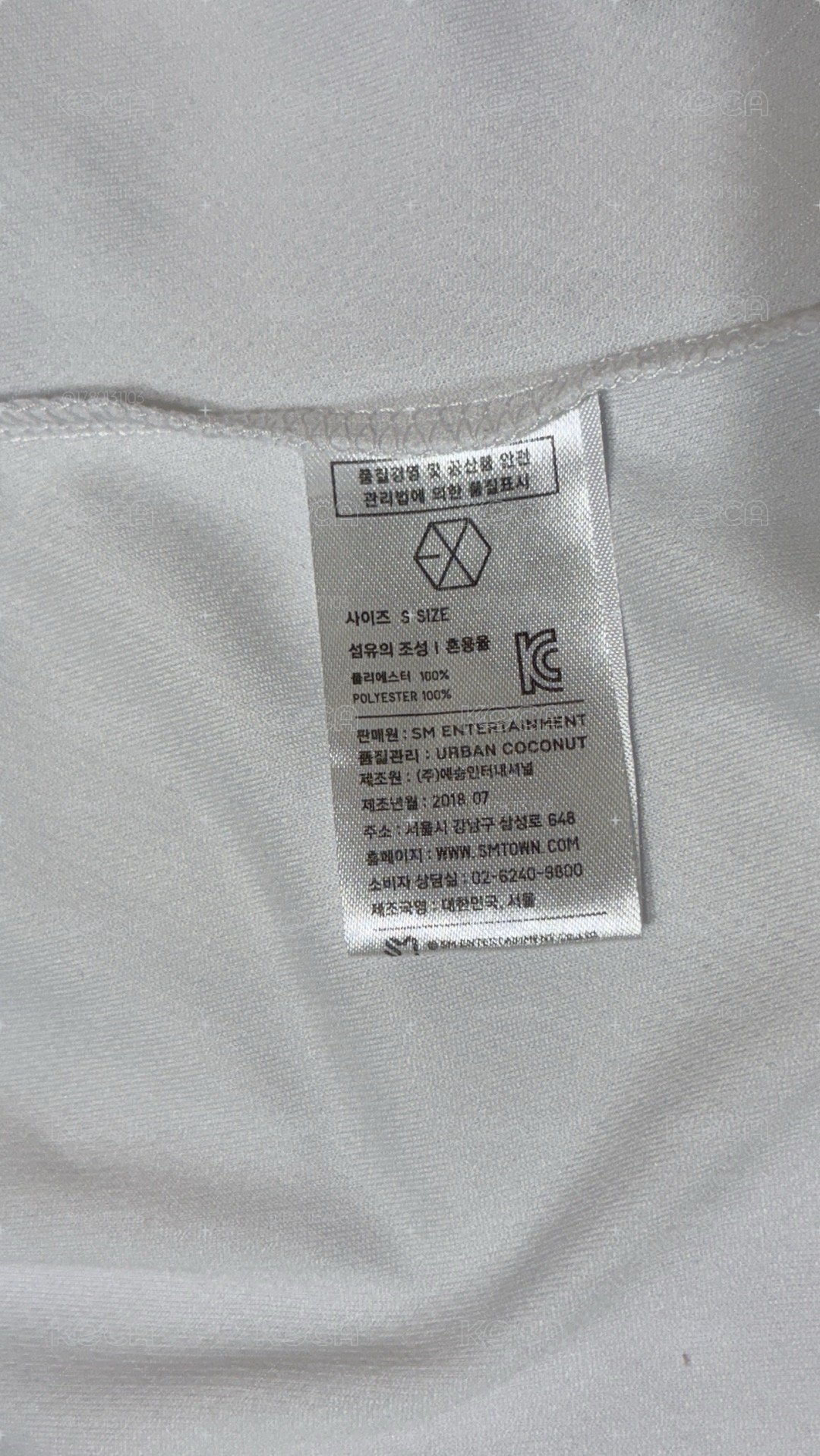 燦烈三巡球衣