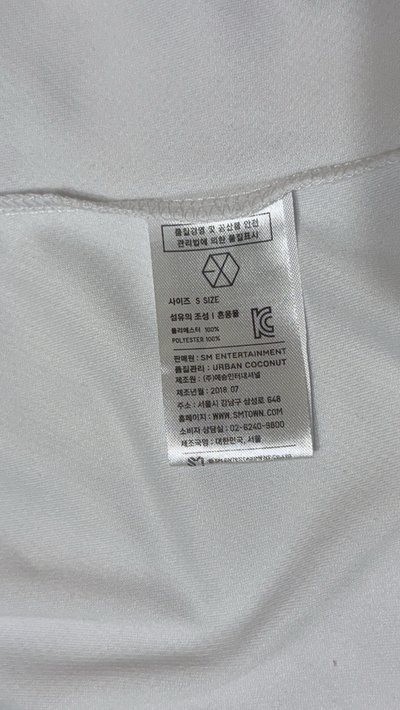 燦烈三巡球衣