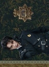 南部檔案 戲劇卡 佩徽鑒志 03