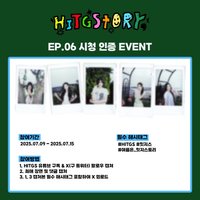 hitgstory EP.06 抽選拍