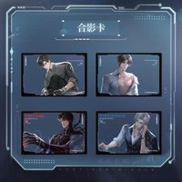 群星啟明時 滿贈合影卡