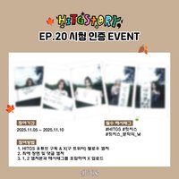 hitgstory EP.20 抽選拍