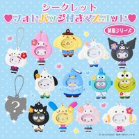 唐吉訶德店鋪限定 盲盒 / 盲袋 換臉吊飾 制服