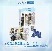 踏野尋春 食玩一中盒 收藏卡