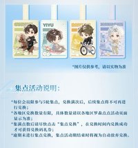 踏野尋春 行李吊牌