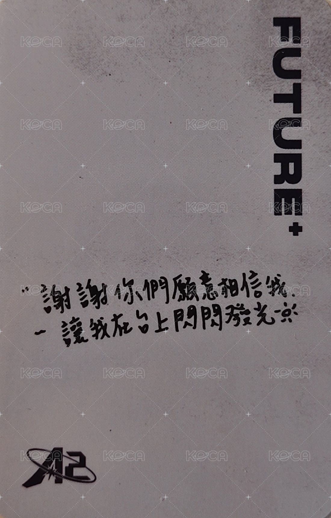 畢業 隨機卡 愛心 背面