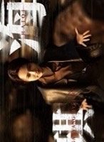 南部檔案 戲劇卡 刀光血影 13