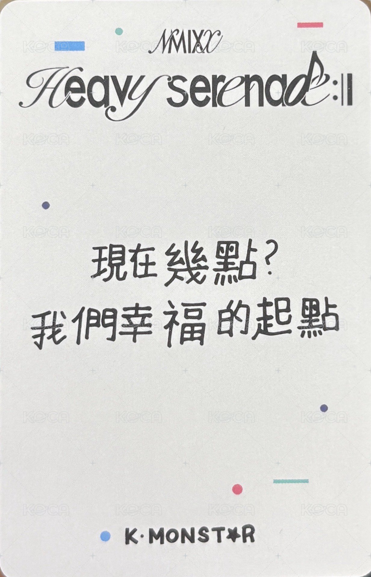 Heavy Serenade km 1.0 高雄 簽售卡 被指到的人請幸福 背面