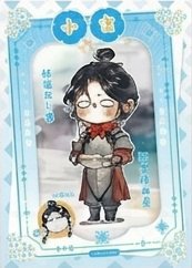 集卡社 天官賜福 漫畫版 花燈照夜 賜福卡 QR02 小吉貼紙撕拉卡 隨機卡 花將軍 背面