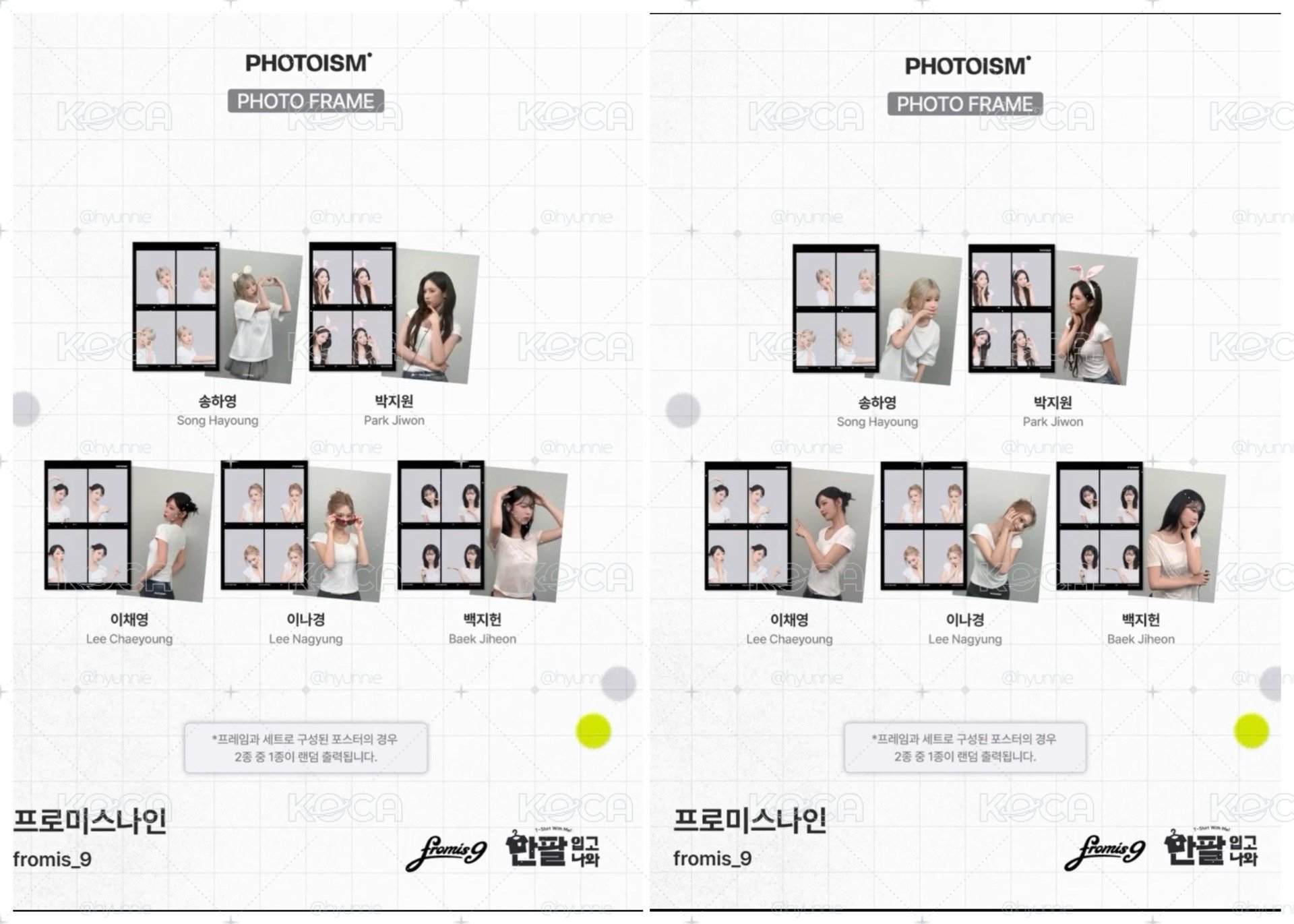 PHOTOISM X fromis_9 X WITH ME 人生四格空拍代印 📸