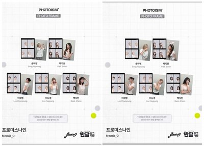 PHOTOISM X fromis_9 X WITH ME 人生四格空拍代印 📸