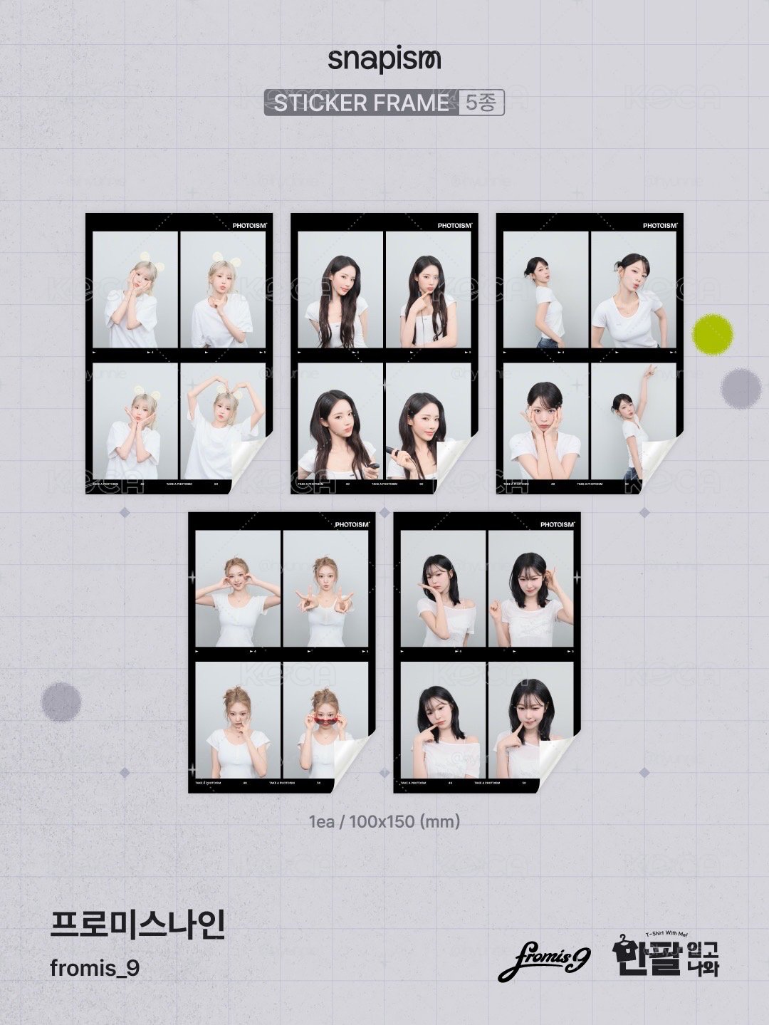 PHOTOISM X fromis_9 X WITH ME 人生四格空拍代印 📸