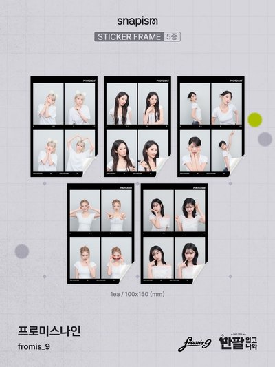 PHOTOISM X fromis_9 X WITH ME 人生四格空拍代印 📸