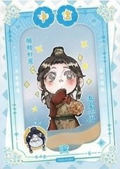 集卡社 天官賜福 漫畫版 花燈照夜 賜福卡 QR03 中吉貼紙撕拉卡 隨機卡 花將軍 背面