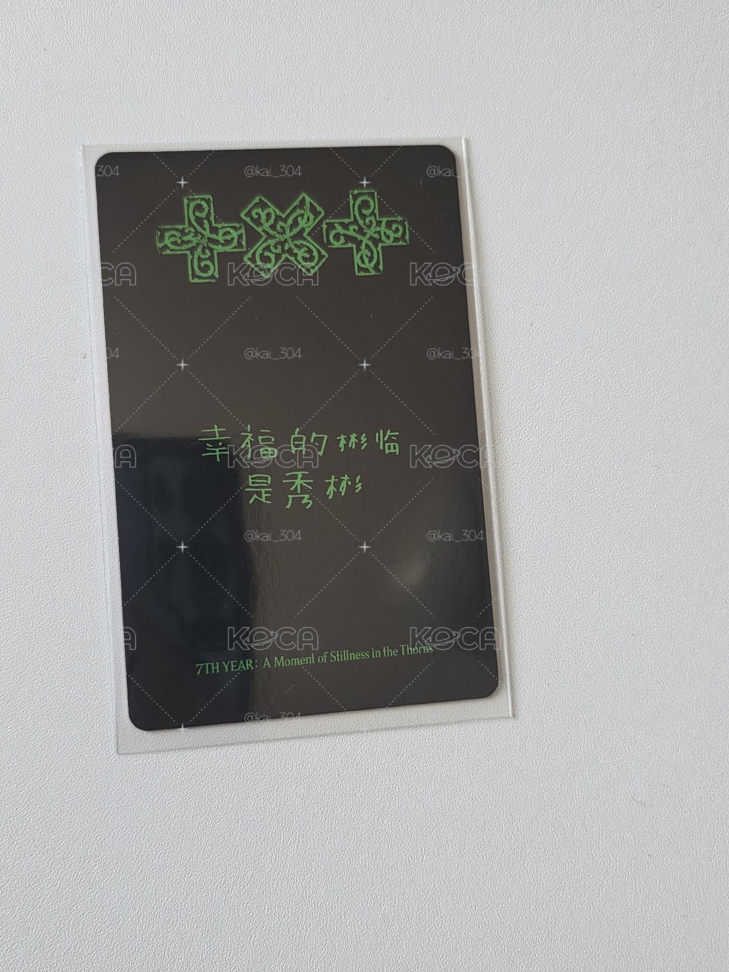 幸福的彬臨