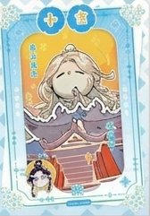 集卡社 天官賜福 漫畫版 花燈照夜 賜福卡 QR04 小吉貼紙撕拉卡 隨機卡 謝憐 背面