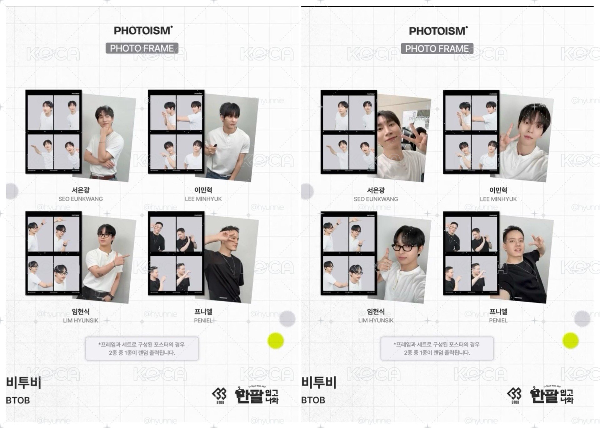 PHOTOISM X BTOB X WITH ME 人生四格空拍代印 📸