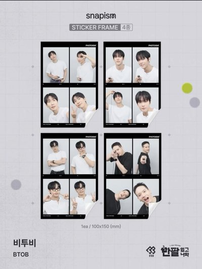 PHOTOISM X BTOB X WITH ME 人生四格空拍代印 📸