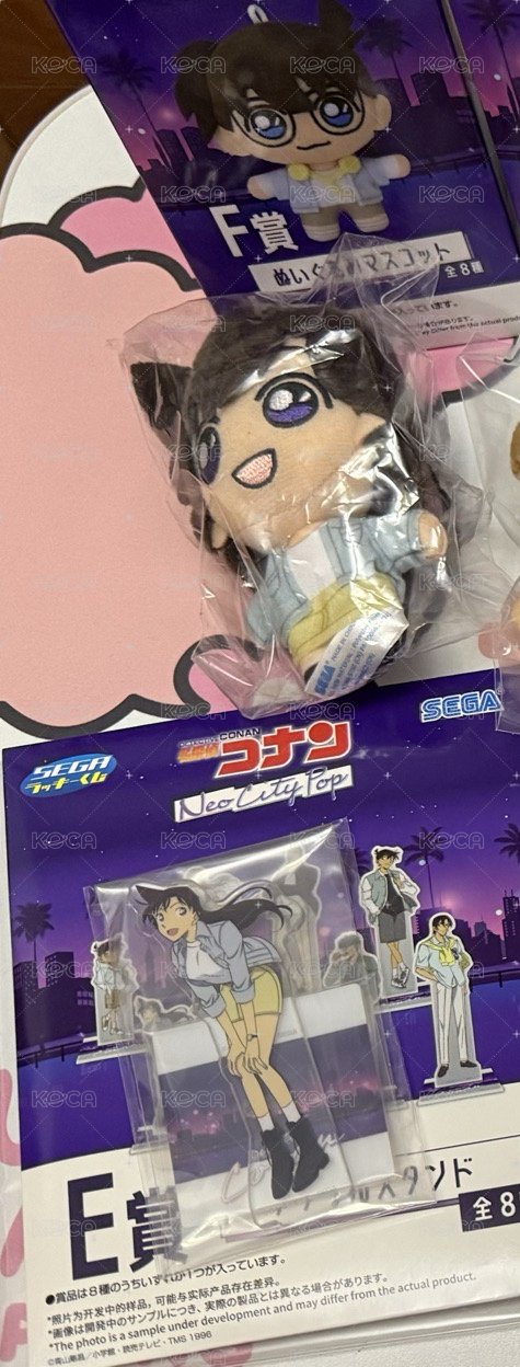 E+F賞小娃+立牌 小蘭