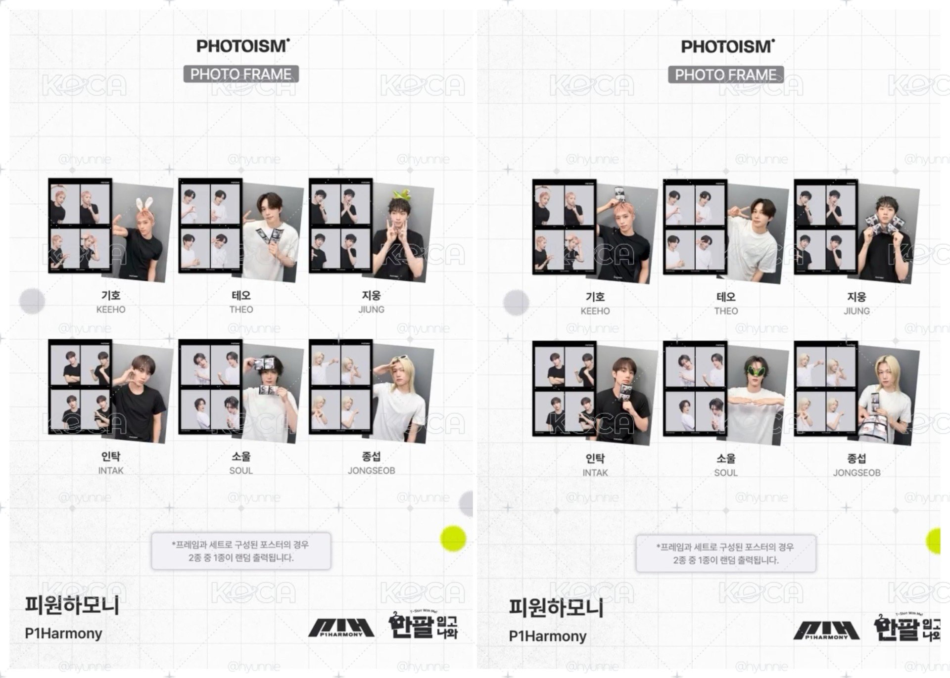 PHOTOISM X P1Harmony X WITH ME 人生四格空拍代印 📸