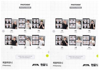 PHOTOISM X P1Harmony X WITH ME 人生四格空拍代印 📸