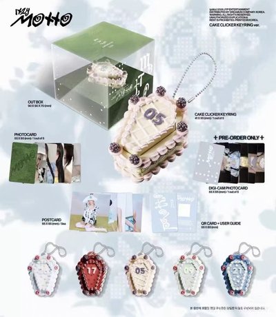 Itzy motto 蛋糕版專 