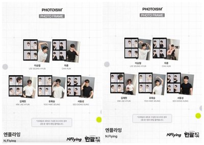 PHOTOISM X N.Flying X WITH ME 人生四格空拍代印 📸