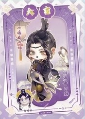 集卡社 天官賜福 漫畫版 花燈照夜 賜福卡 QR15 大吉貼紙撕拉卡 隨機卡 靈文 南宮杰 背面
