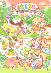 SKZOO PARK CAFE