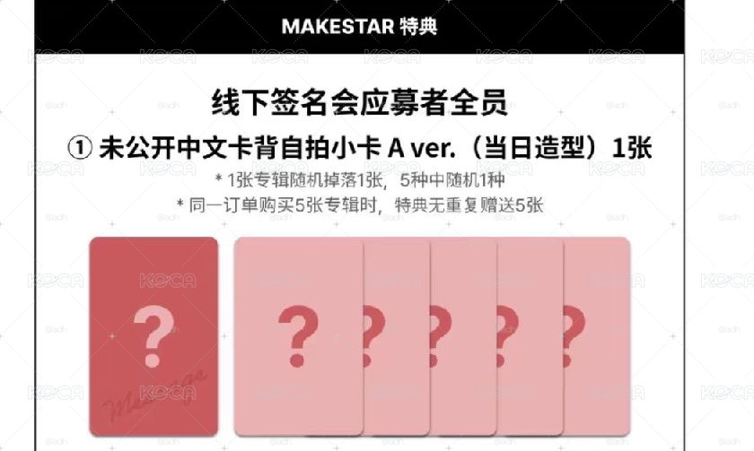 彬未拆單封加廣州ms簽售卡