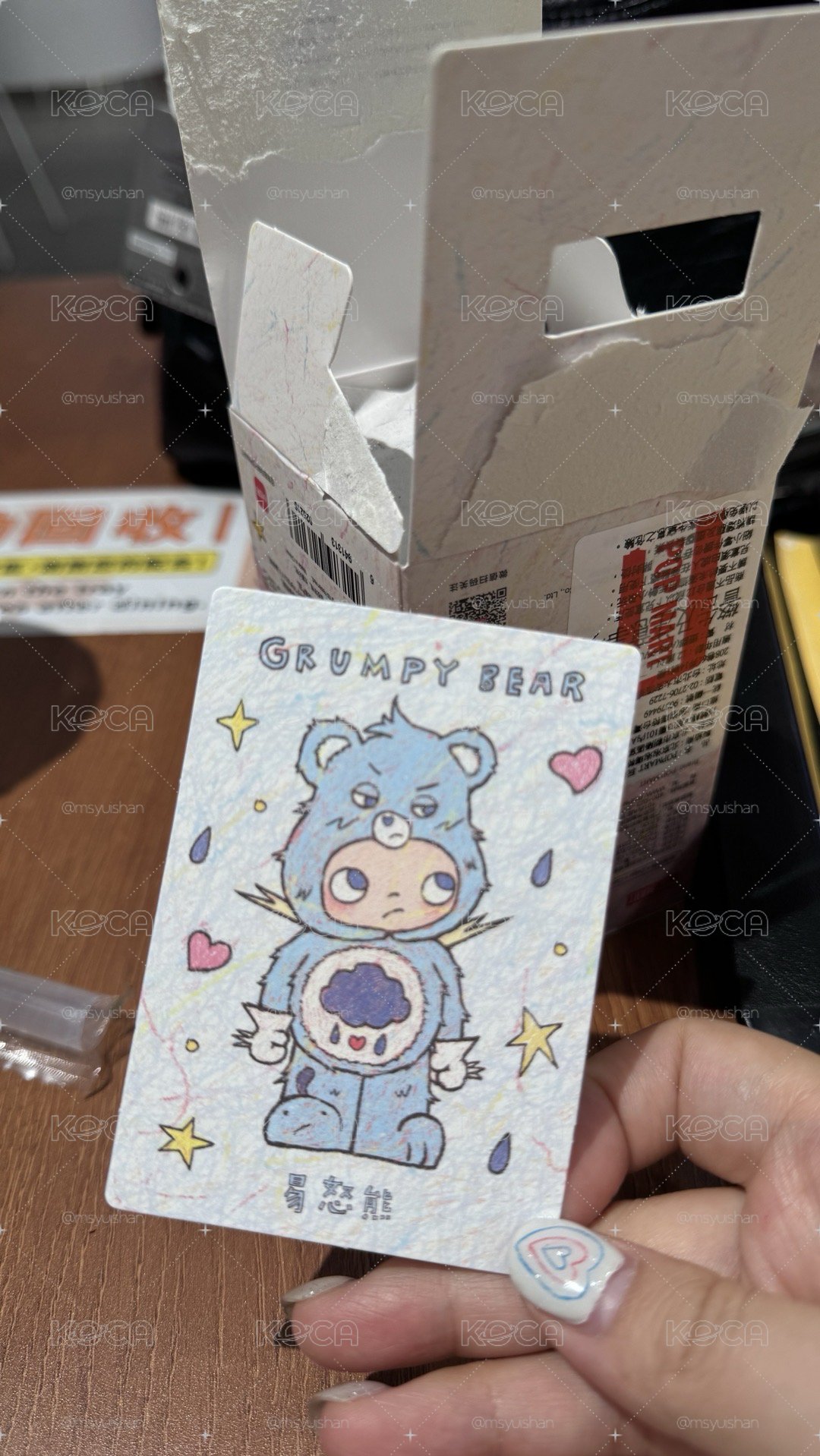 Zsiga x Care Bears 易怒熊 匠心熊