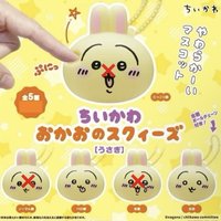 兩款一起帶