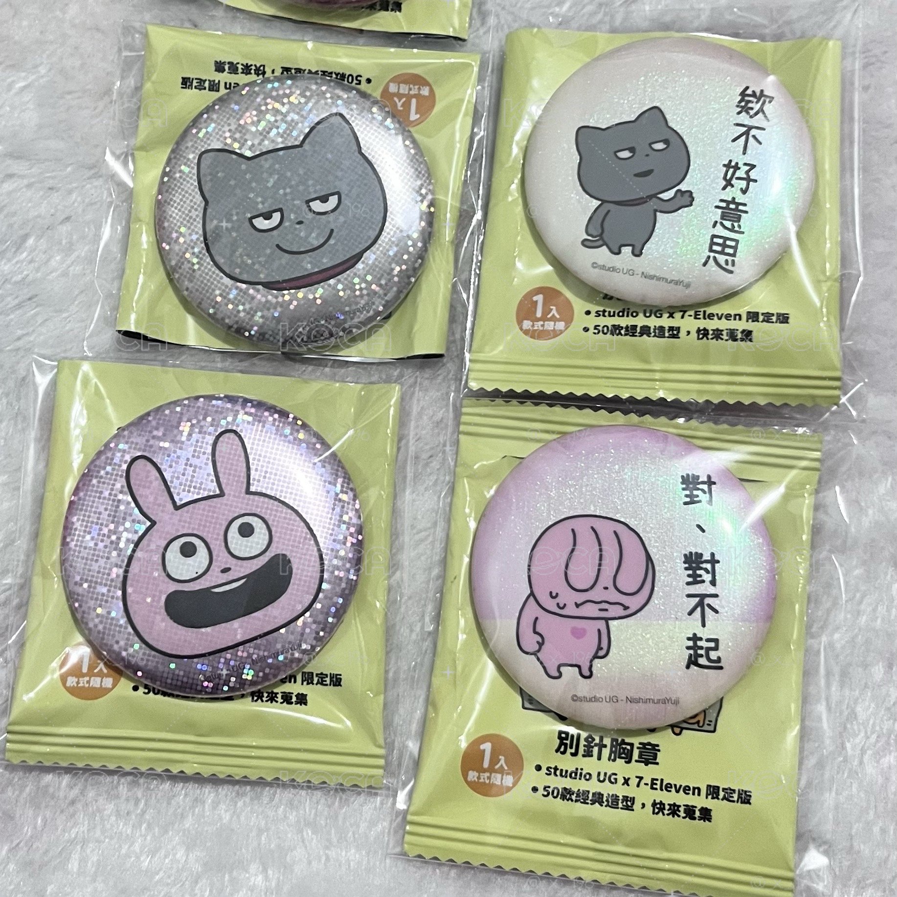 西村裕二｜7-11徽章