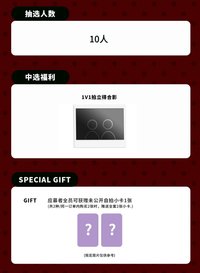 數星星 7/11 深圳簽名/合影