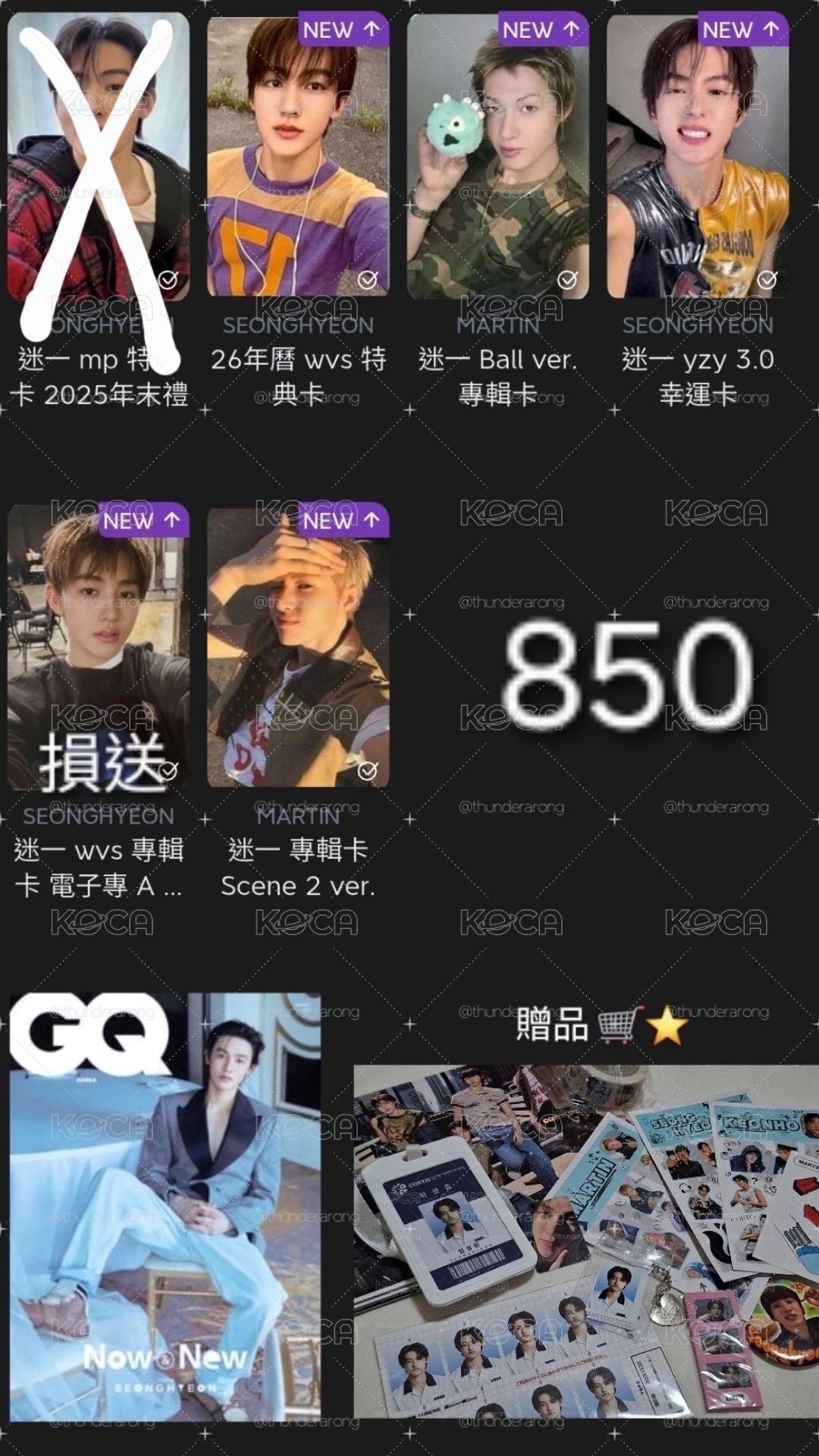 多鹽小盤