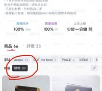 自拍冬 綁100