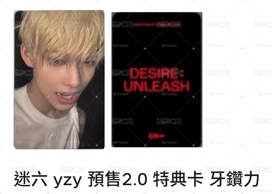 【現貨】牙鑽力 可直拍
