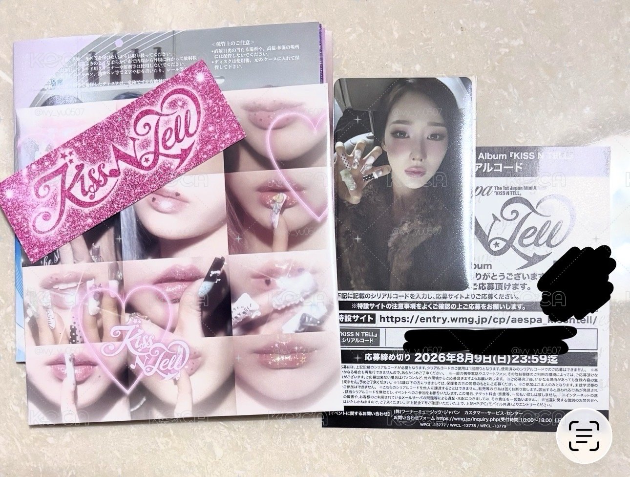 aespa kiss n tell poster ver. 團封 吉卡 含應募券