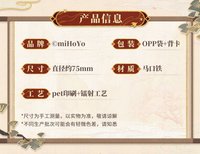 鐳射徽章